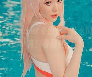让Alina Becker来教你，什么叫完美写真！春丽版